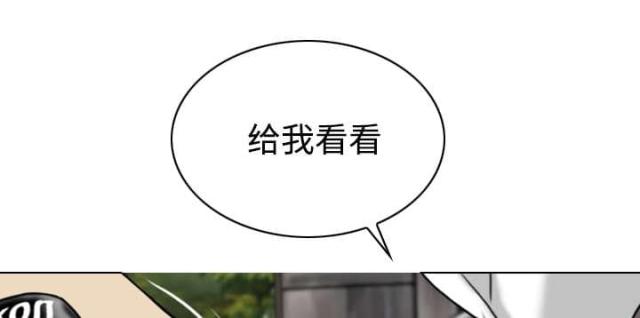 樱花下的约定奥特曼版漫画,第51话2图