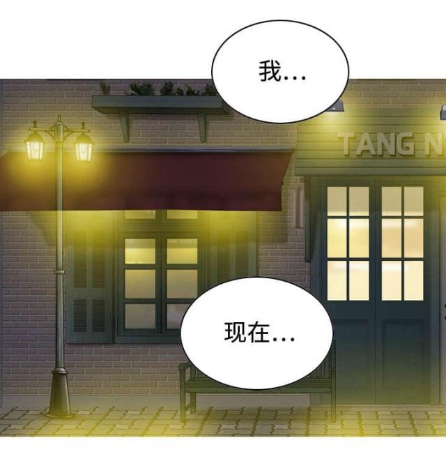 樱花下的约定漫画,第28话1图