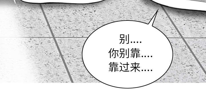 樱花树下的约定粤语漫画,第103话1图