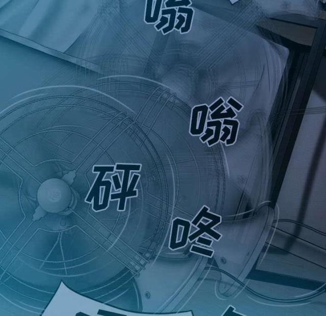 樱花树下的约定粤语漫画,第82话2图