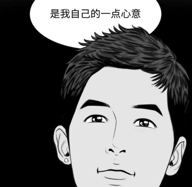 樱花树下的约定日本版漫画,第63话1图