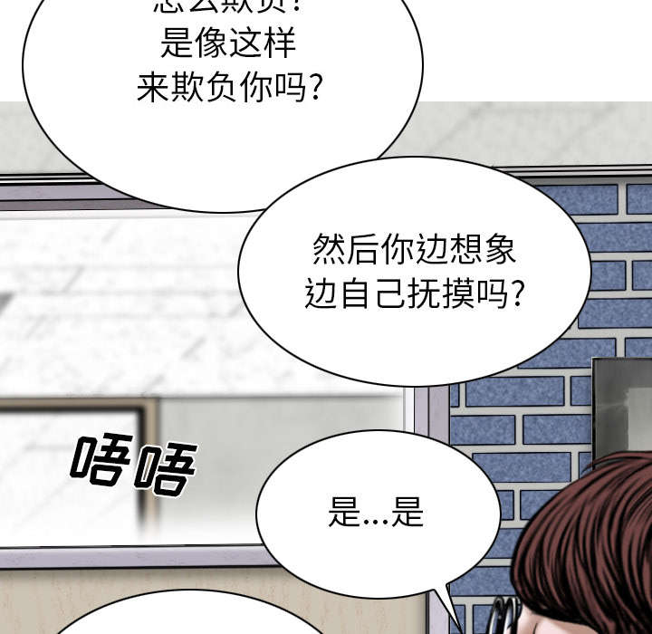 樱花树下的约定粤语漫画,第105话1图