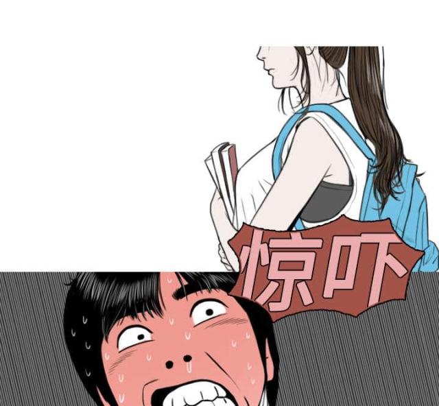 樱花树下的约定粤语漫画,第6话2图