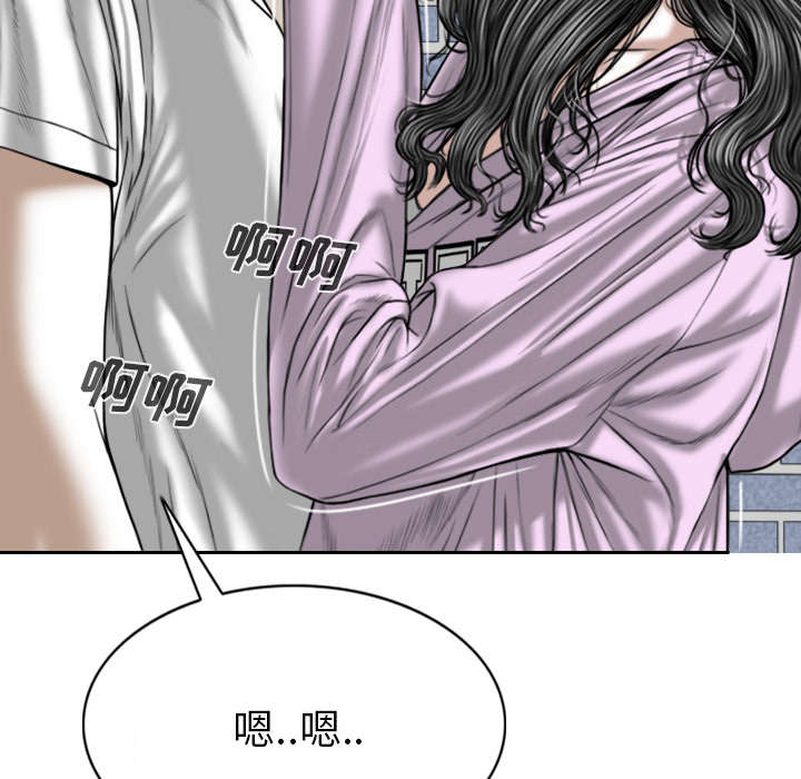 樱花树下的约定粤语漫画,第105话2图
