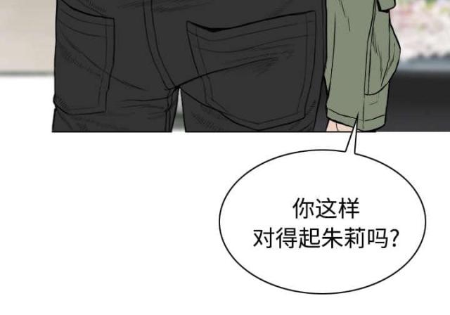 樱花下的女孩头像漫画,第55话2图