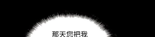 樱花下的歌漫画,第64话1图