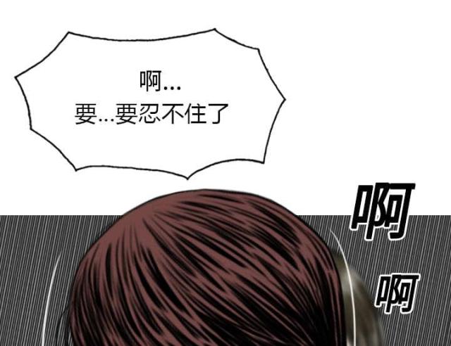 樱花树下的约定的歌词漫画,第39话1图