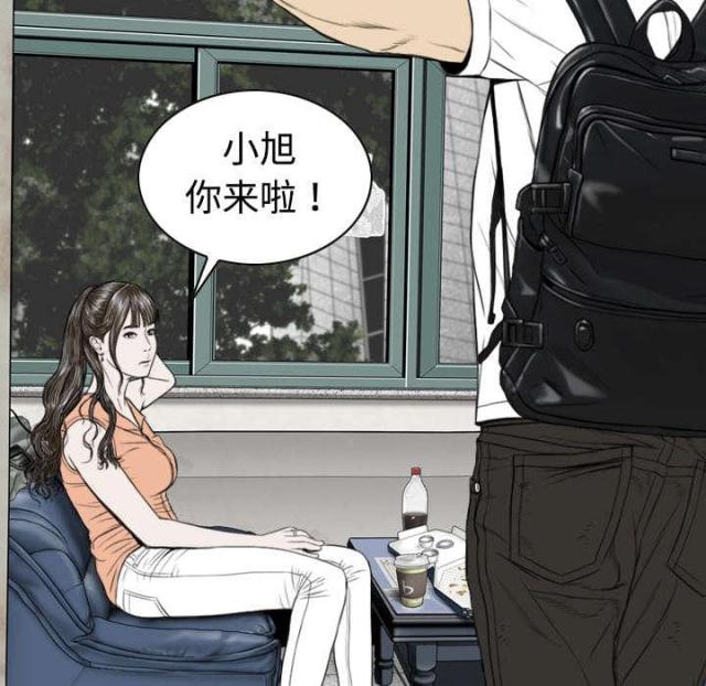 樱花树下的约定粤语漫画,第33话1图