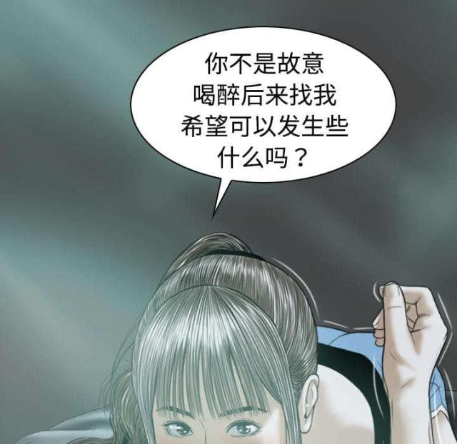 樱花树下的约定日本版漫画,第43话2图