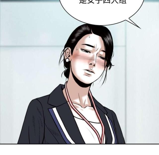 樱花树下的约定粤语漫画,第37话2图