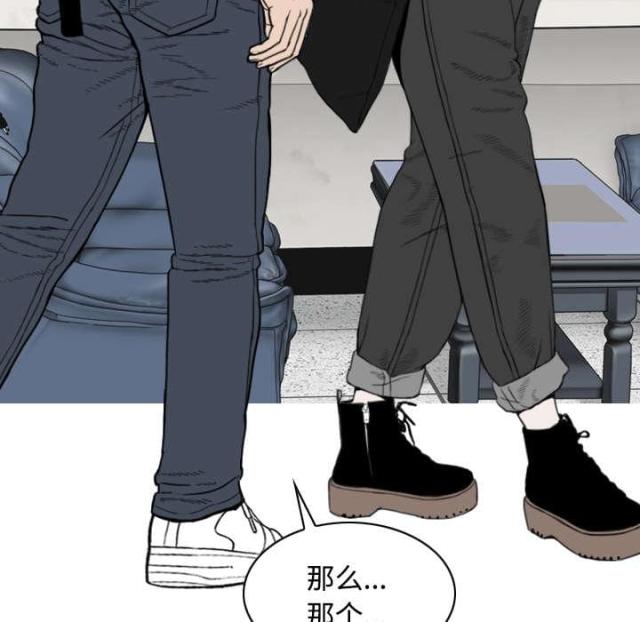 樱花树下的约定粤语漫画,第56话2图