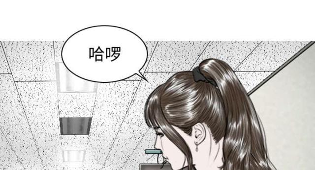 樱花下的约定伴奏漫画,第68话1图