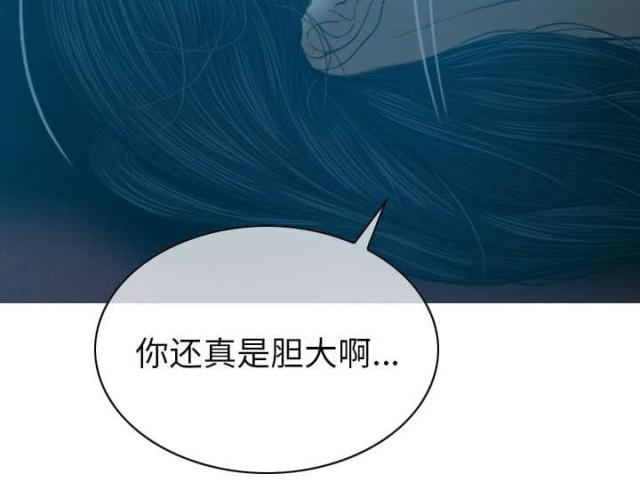 樱花下的约定艾辰漫画,第90话1图