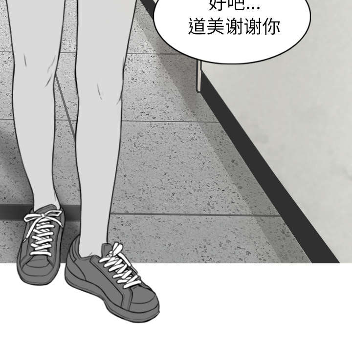 樱花下的约定小说免费阅读漫画,第106话1图