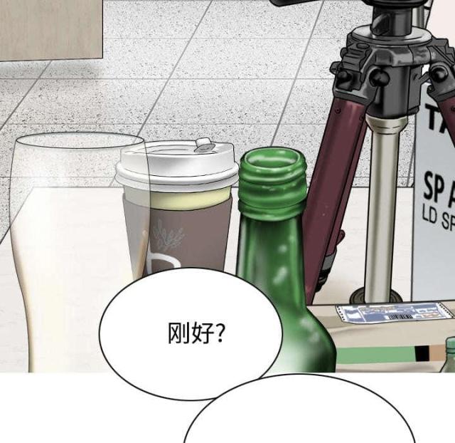 樱花树下的约定粤语漫画,第87话1图