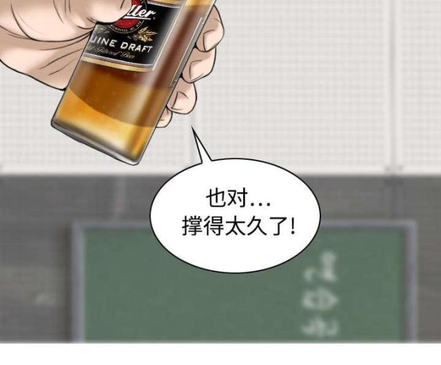 樱花树下的约定日本版漫画,第42话1图