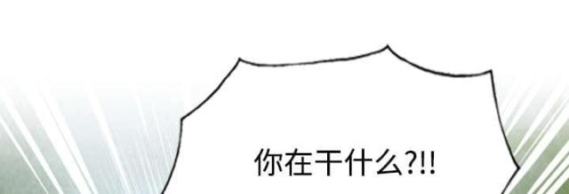 樱花下的约定这首歌漫画,第39话1图