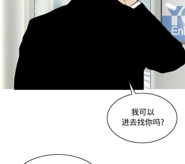 樱花下的女孩图片动漫漫画,第67话1图