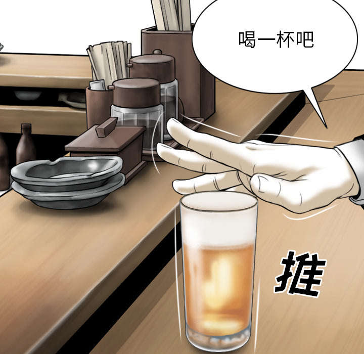 樱花树下的约定粤语漫画,第107话2图