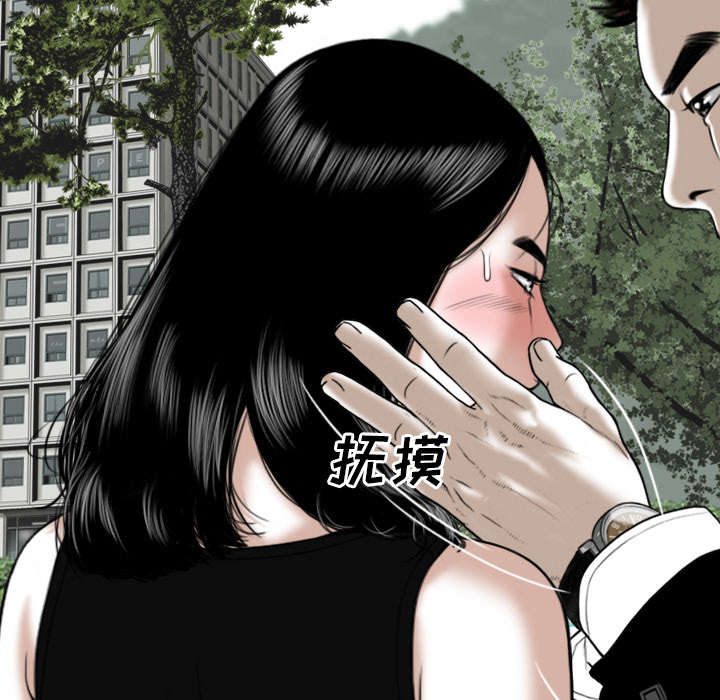 樱花下的我漫画,第95话2图