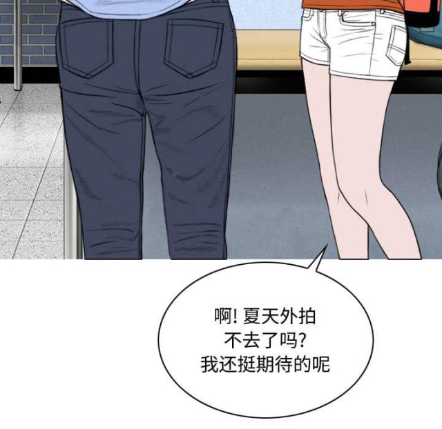 樱花树下的约定粤语漫画,第60话1图