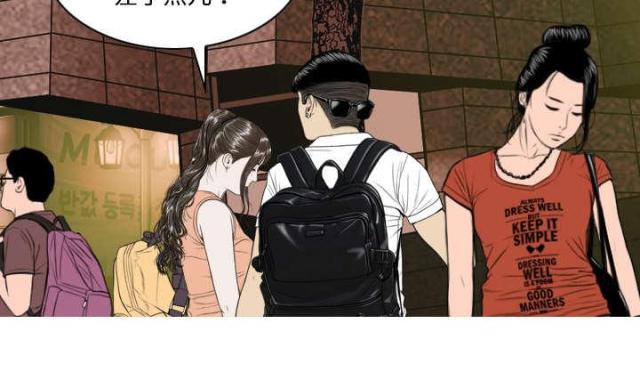 樱花树下的约定粤语漫画,第35话2图