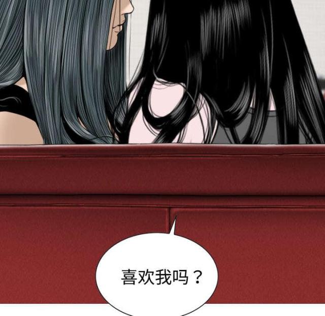 樱花下的巴黎铁塔漫画,第44话2图