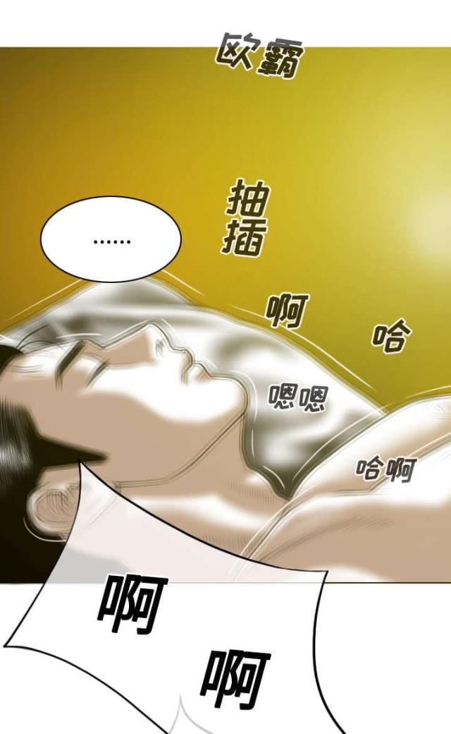 樱花下的和服少女漫画,第67话2图