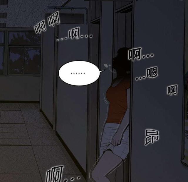 樱花树下的约定粤语漫画,第5话2图