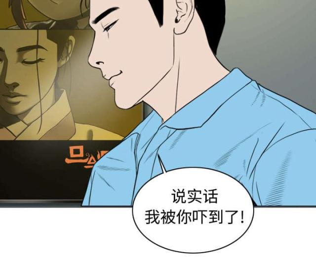 樱花树下的约定原唱是谁漫画,第11话1图