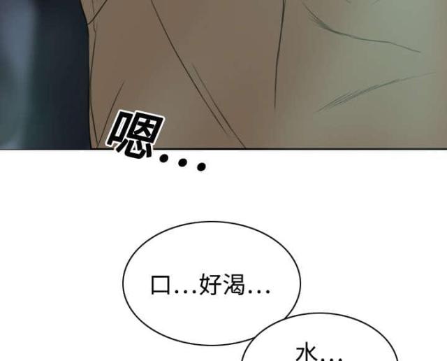 樱花树下的约定日本版漫画,第43话2图