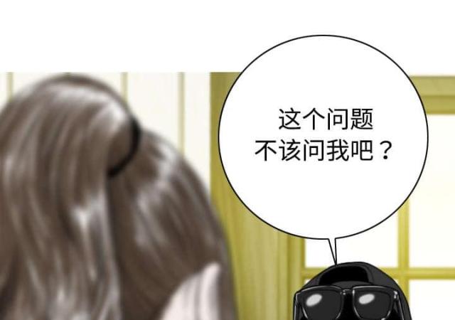 樱花树下的约定粤语漫画,第29话2图