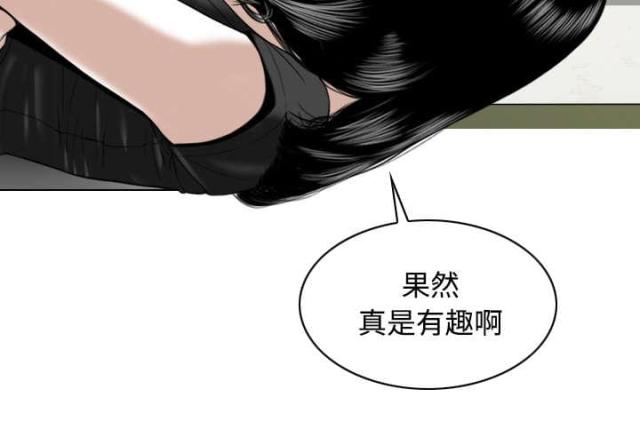 樱花树下的约定短视频漫画,第56话1图