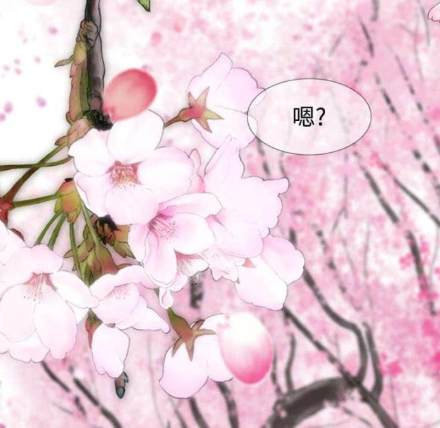 樱花树下的约定粤语漫画,第8话2图