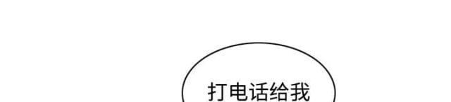 樱花树下的约定粤语漫画,第53话2图