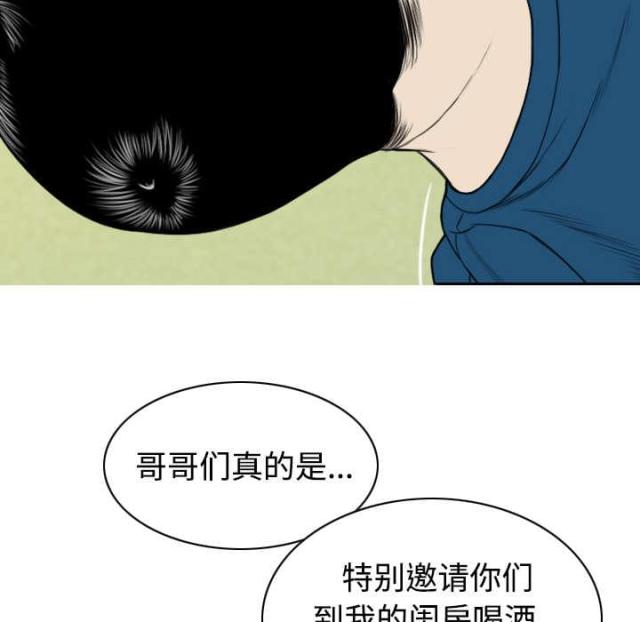 樱花树下的约定粤语漫画,第52话2图