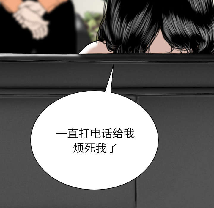 樱花下的约定是谁唱的漫画,第102话2图