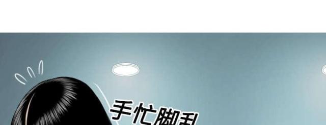 樱花树下的约定日本版漫画,第39话1图