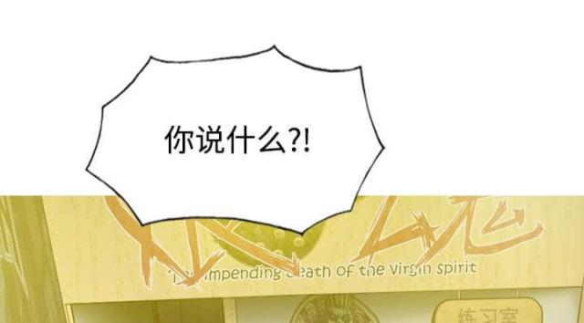 樱花树下的约定粤语漫画,第41话1图