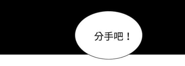 樱花树下的约定粤语漫画,第45话2图