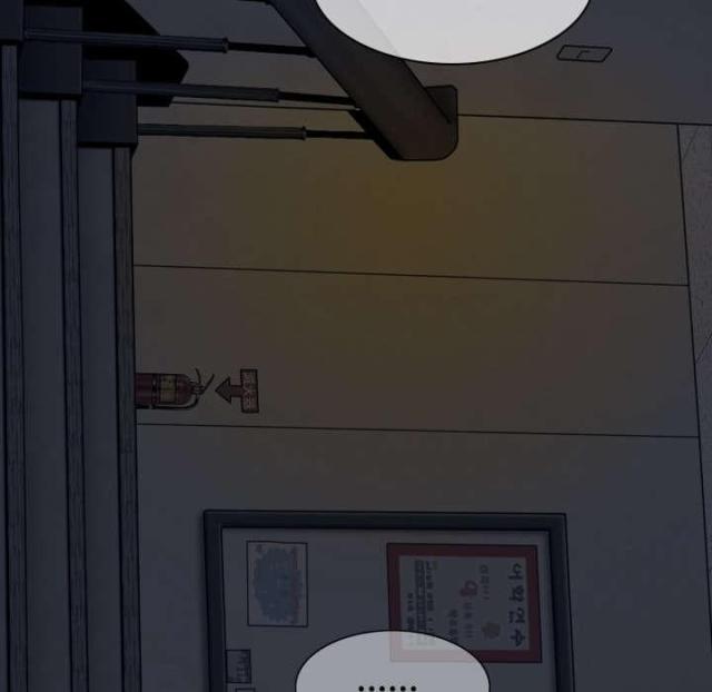樱花树下的约定粤语漫画,第5话2图