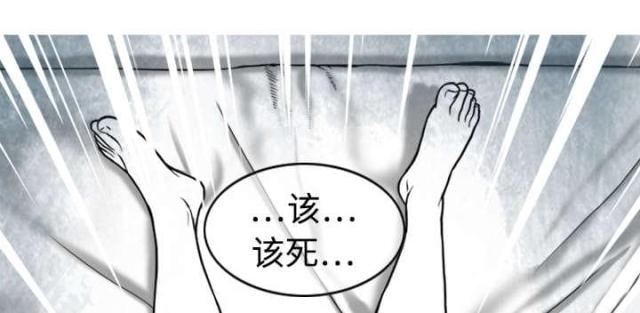 樱花下的约定电影免费观看漫画,第3话1图