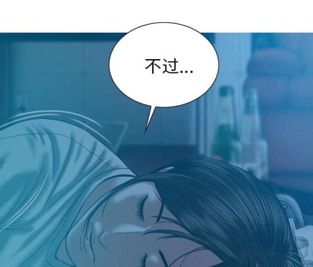 樱花树下的约定粤语漫画,第91话1图