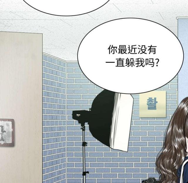 樱花树下的约定原创漫画,第87话1图