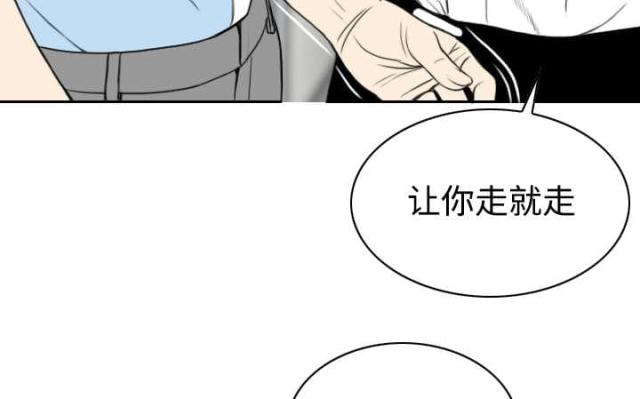 樱花下的约定漫画,第50话1图