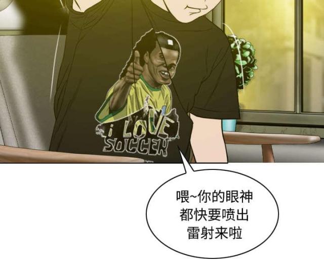 樱花树下的约定粤语漫画,第56话2图