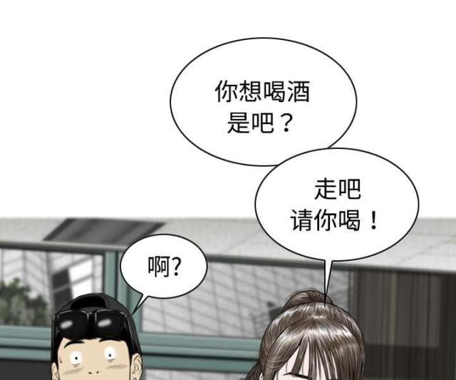 樱花树下的约定粤语漫画,第26话1图