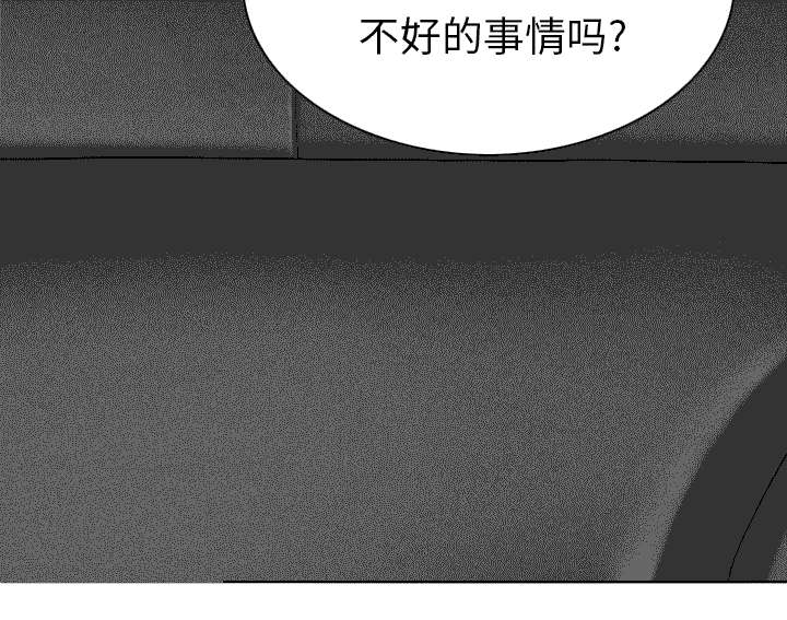 樱花下的约定原创头像漫画,第110话2图