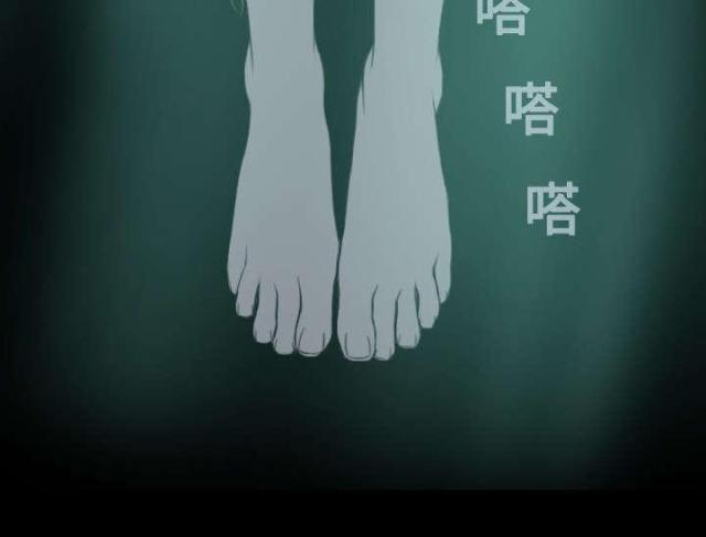 樱花树下的约定粤语漫画,第9话2图