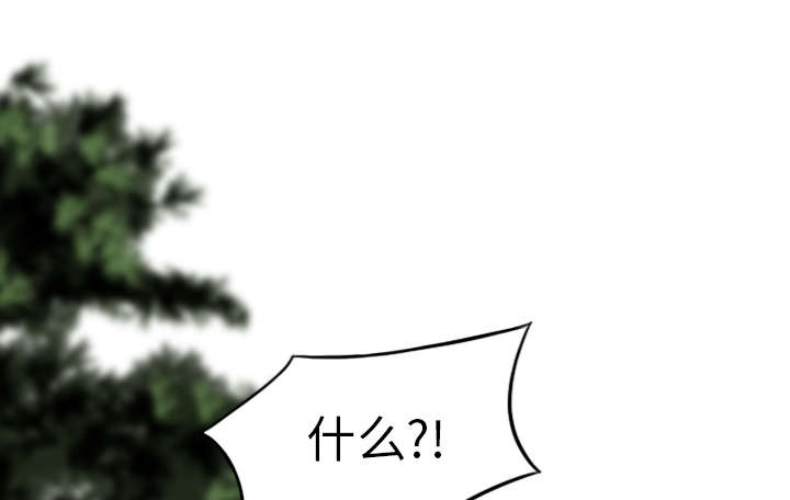 樱花树下的约定粤语漫画,第106话2图